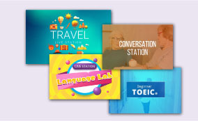 様々なレベル別プログラム